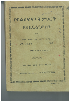 Philosophy (1).pdf